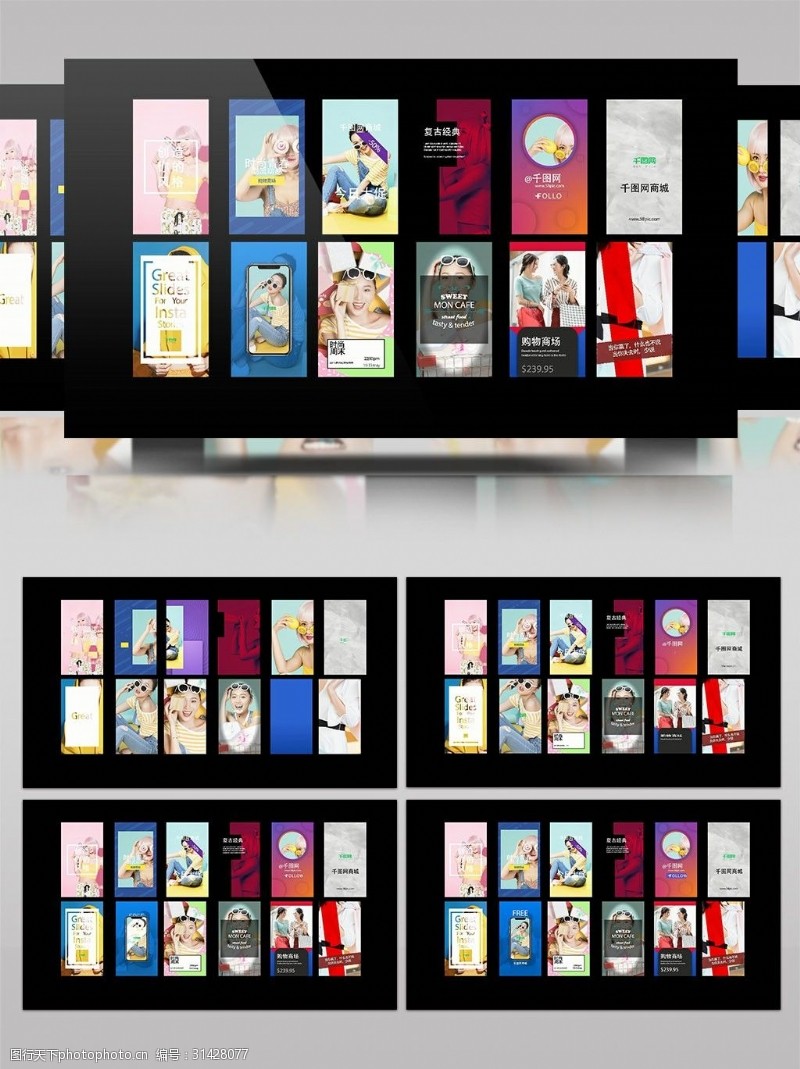 时尚手机12款手机APP界面动画排版宣传AE模板