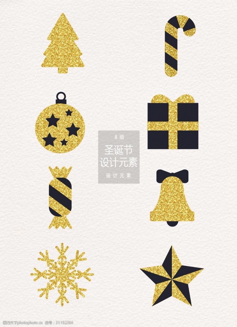 金色铃铛金色圣诞节装饰设计元素