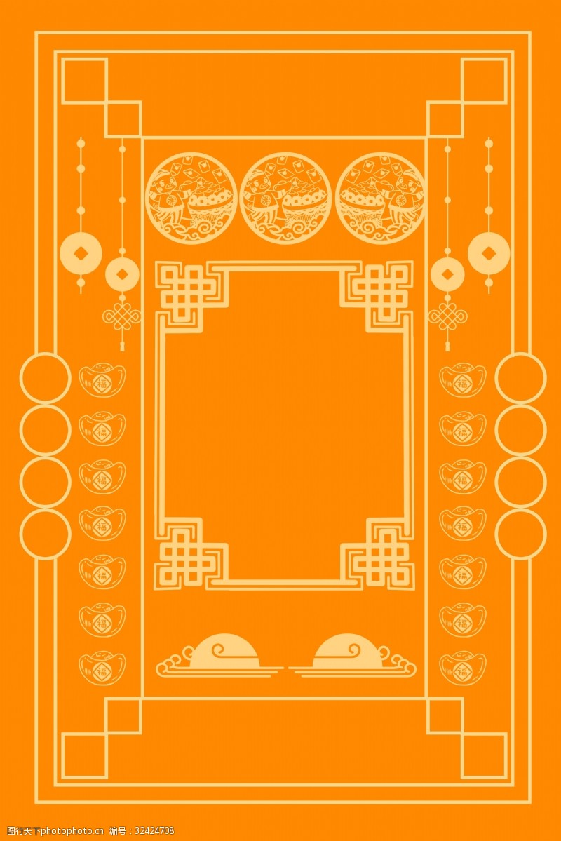 古典边框新年签线条中国风橙色背景