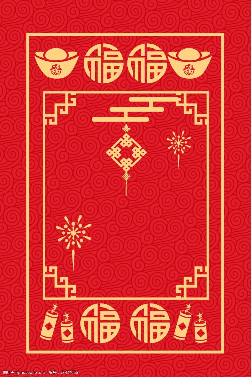 古典边框喜庆线条中国风新年签背景海报