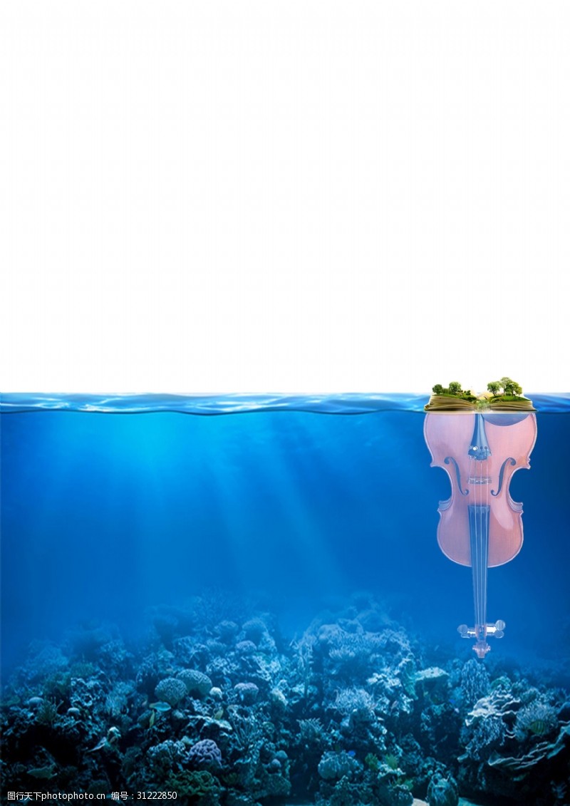 聘书模板海中小提琴高清背景素材