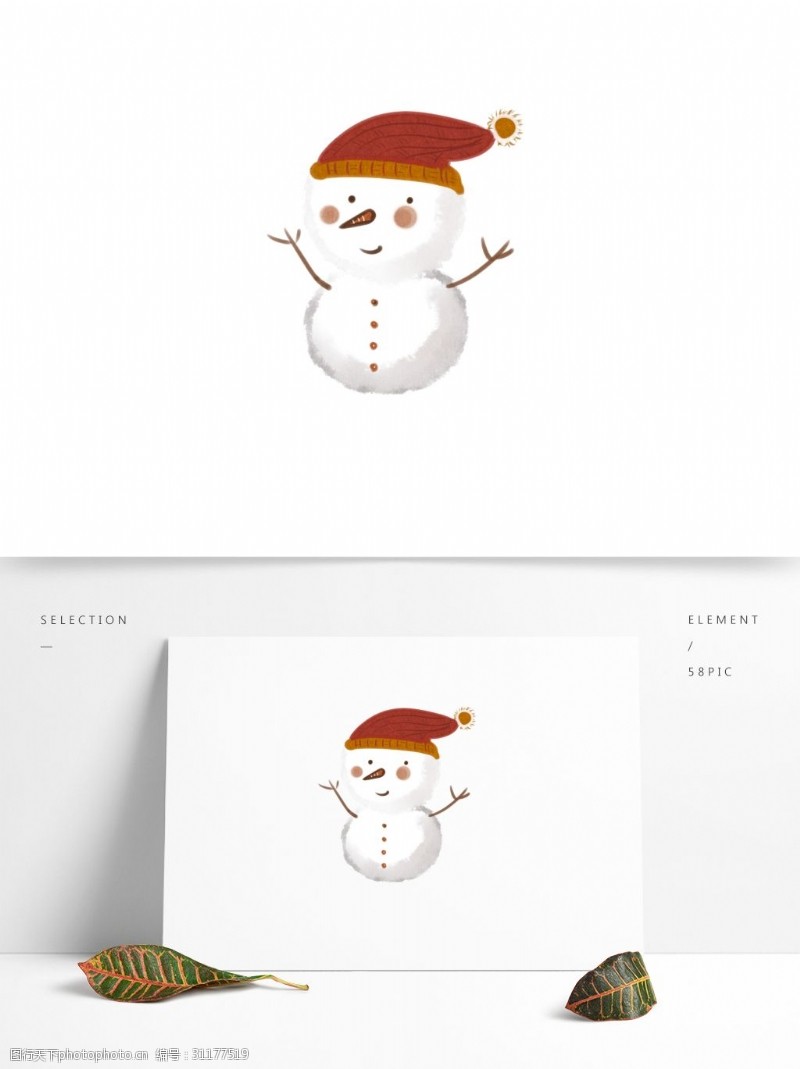 冬日卡通圣诞节雪人元素设计