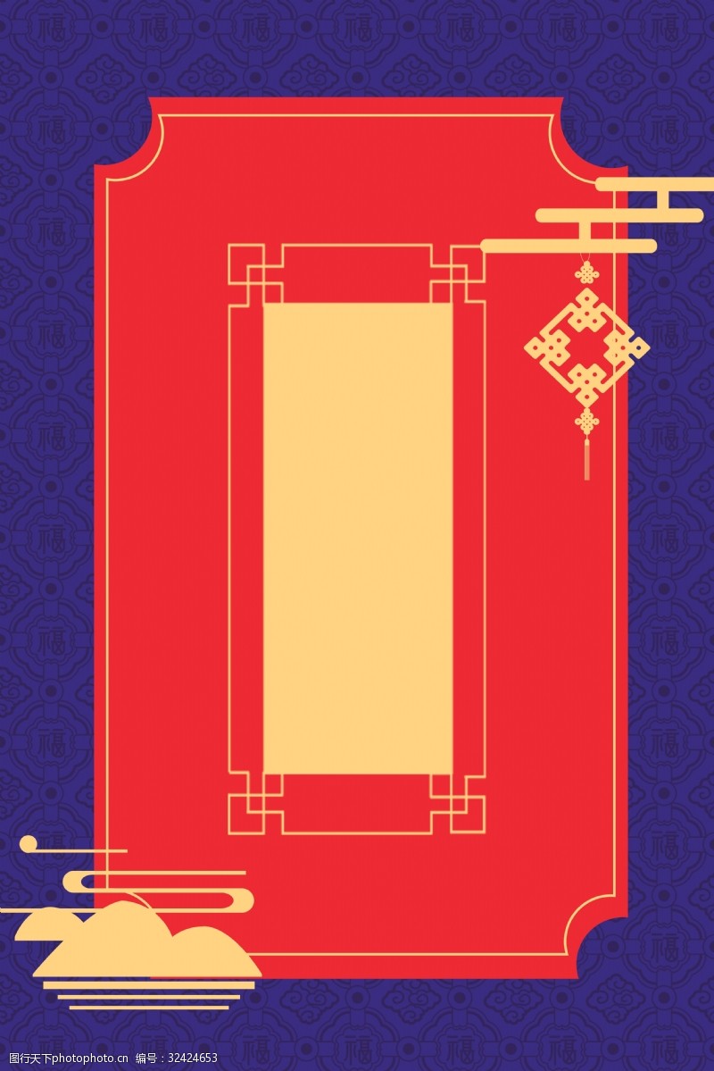 线条中国风紫色古典边框新年签背景海报