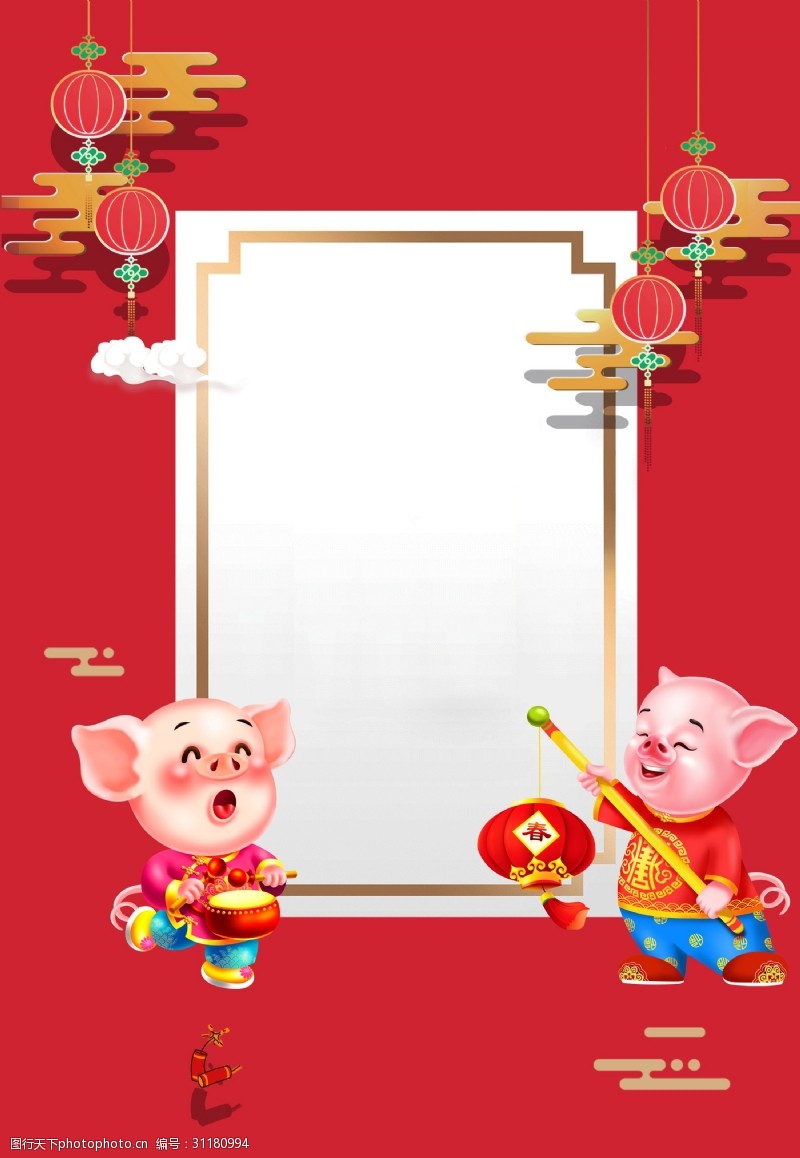 春节回家2019猪年放假通知背景展板
