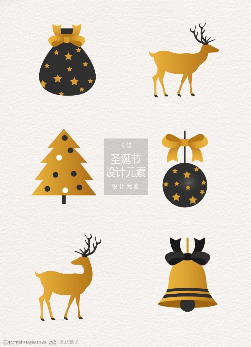 金色铃铛圣诞节金色装饰ai设计元素