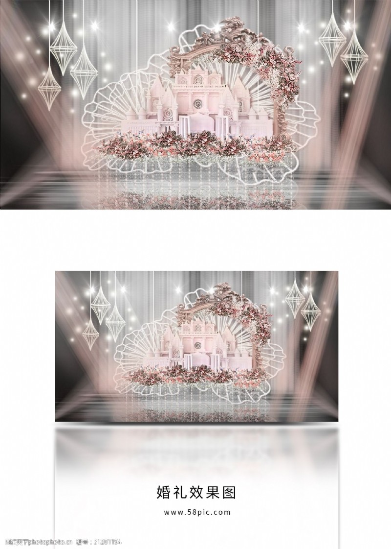 金星效果图形粉色花蕊城堡绽放金相框菱形灯婚礼效果图