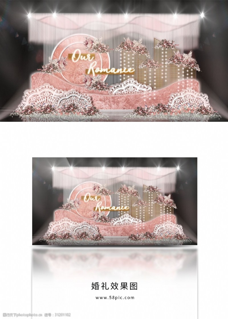 金星效果图形粉色圆环波浪雪花纹理几何金框婚礼效果图