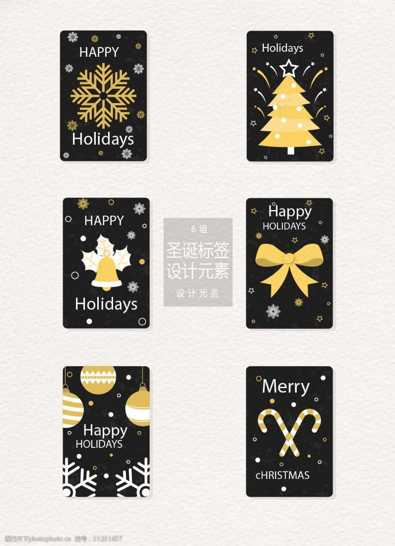 金色铃铛黑色圣诞标签设计元素