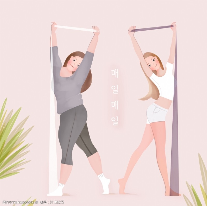 app引导页健身插画
