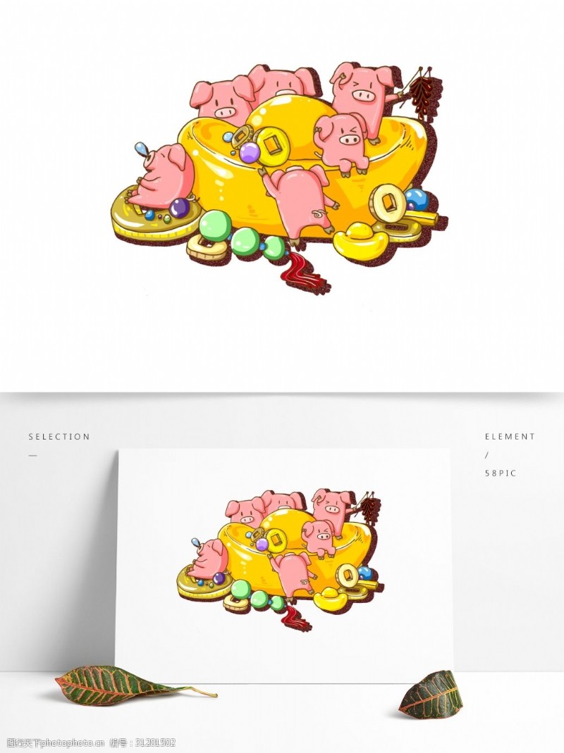 翡翠卡卡通手绘金元宝和小猪设计