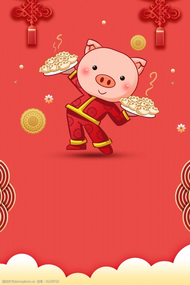 喜迎元旦2019猪年新年水饺背景