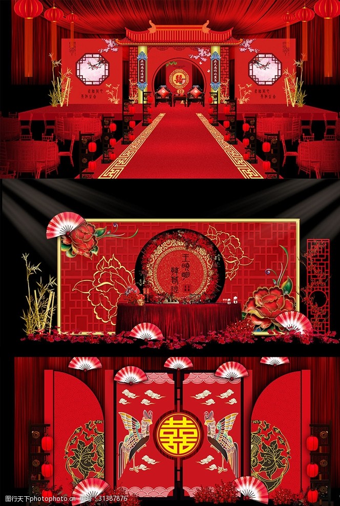 源文件素材红色大气中式婚礼舞台背景