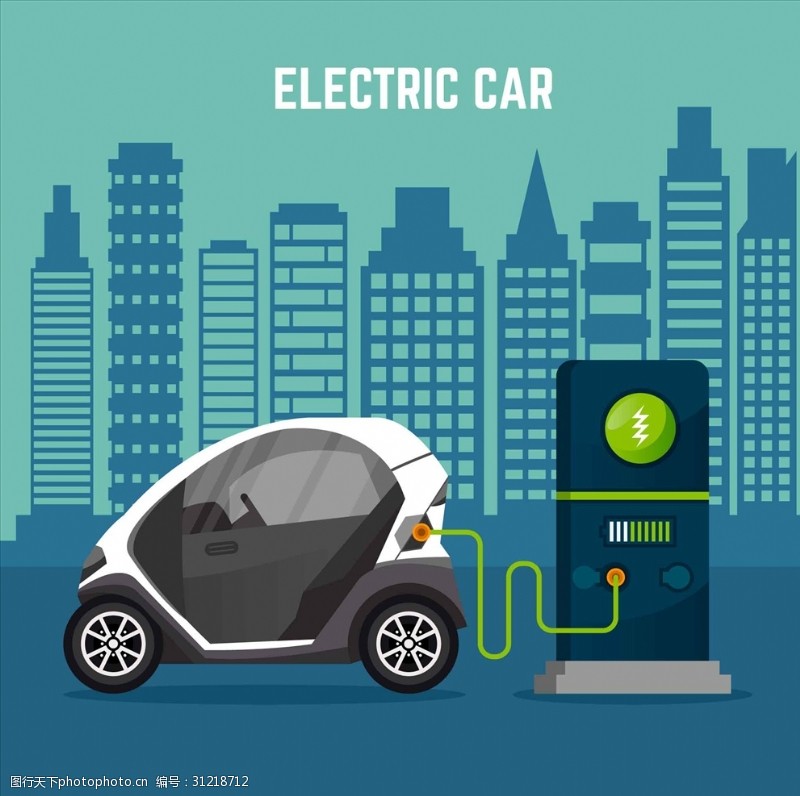 新能源汽车电动汽车