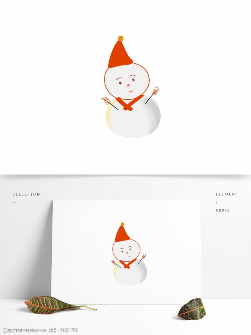 卡通微笑雪人扁平化卡通雪人元素设计