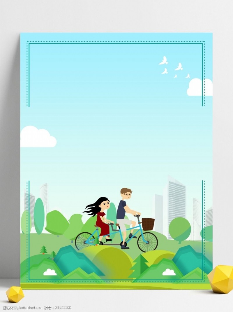 骑车的父女清新春天里骑自行车的人物背景设计