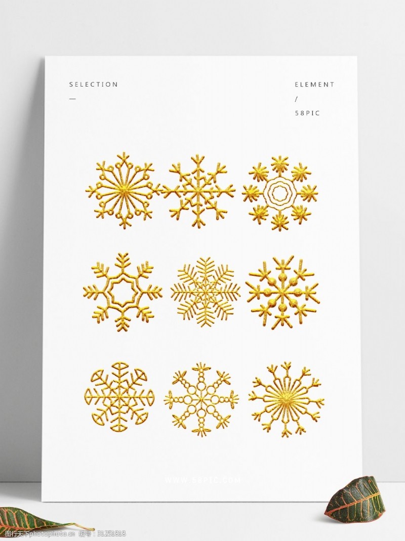 电商通用雪花矢量图标金色新年冬季卡通可商用素材