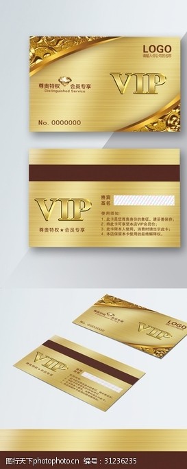 茶餐厅金色简约欧式商场VIP会员卡