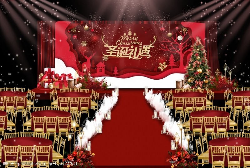 竹节椅圣诞婚礼活动主舞台背景效果图