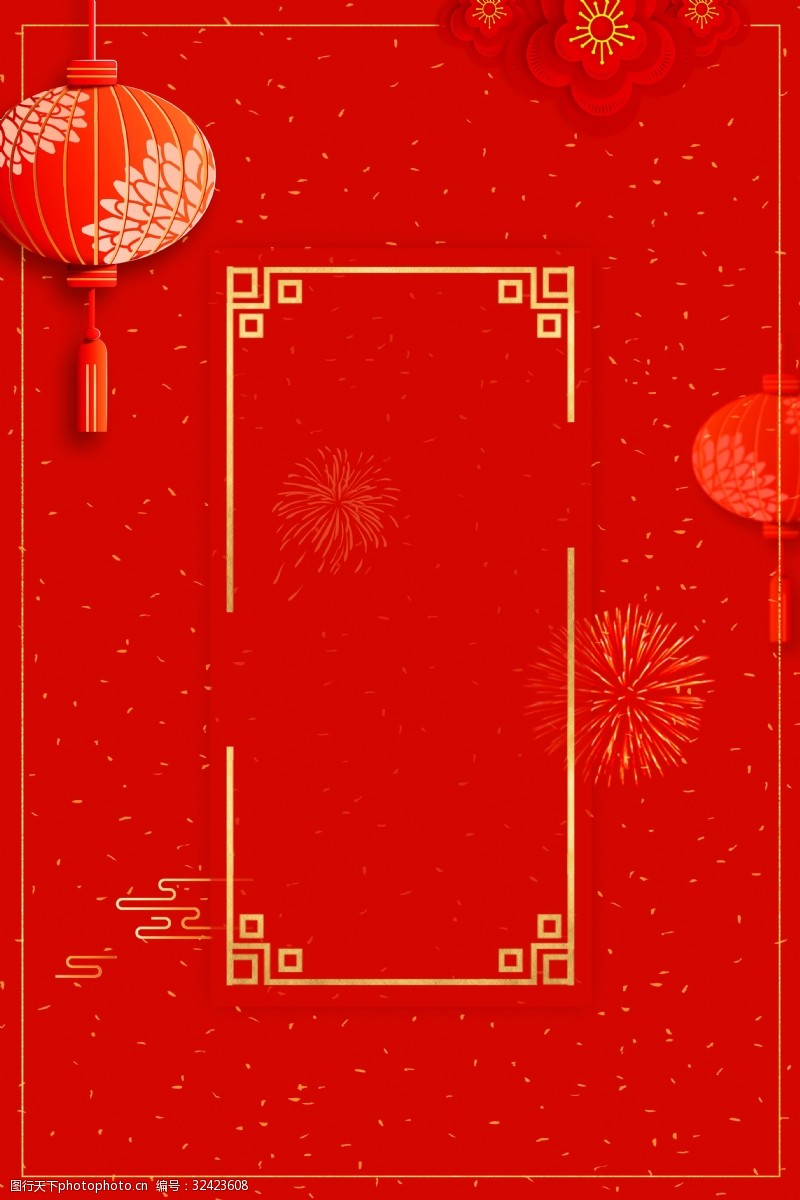 2019欢度春节开门红高清背景