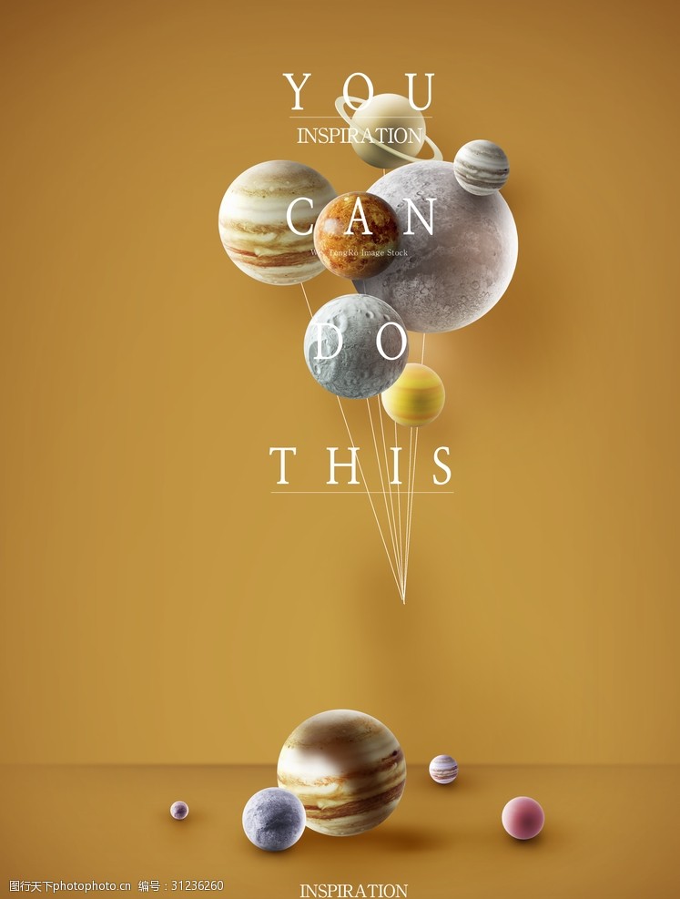 智能图像创意星球海报