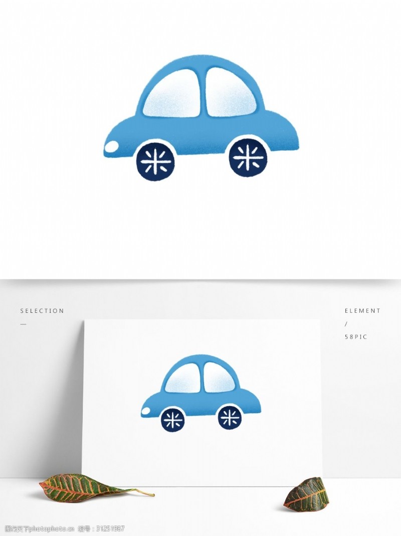 文明交通手绘蓝色汽车交通工具设计