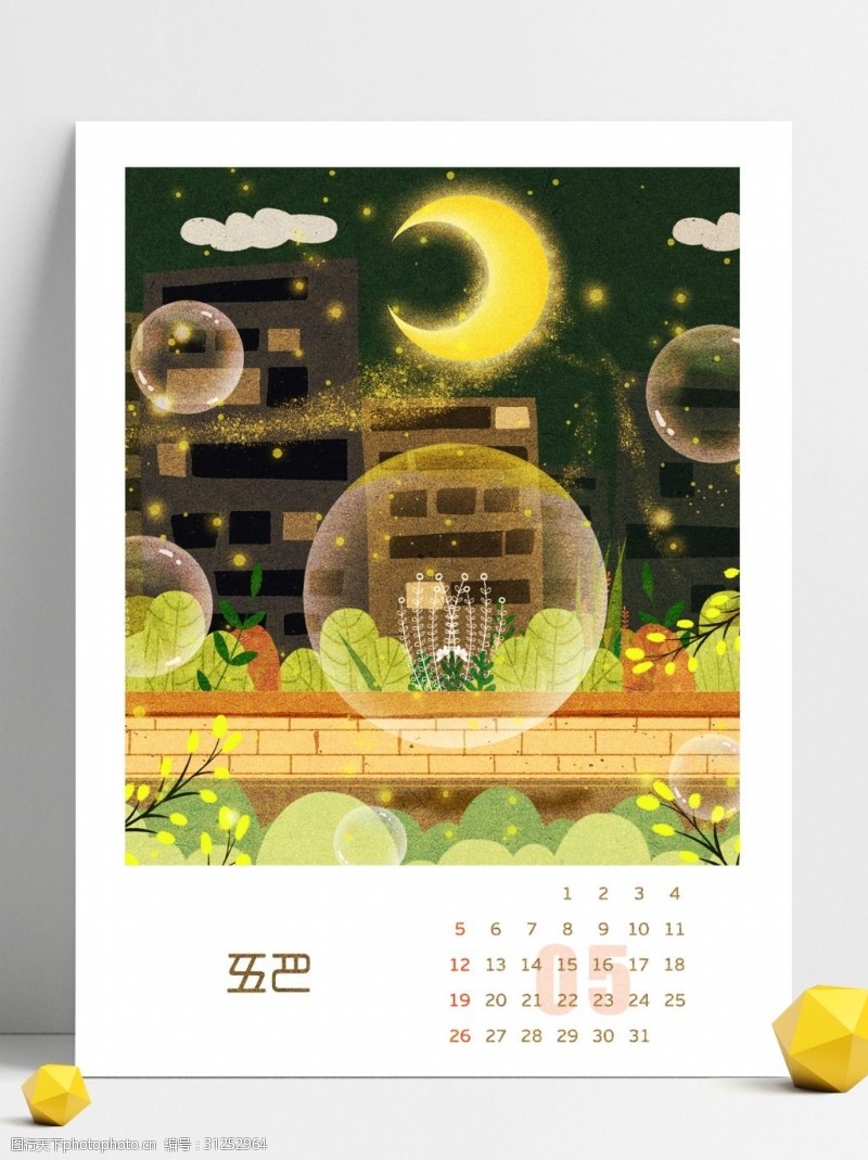 五月背景图片免费下载_五月背景素材_五月背景模板-图行天下素材网