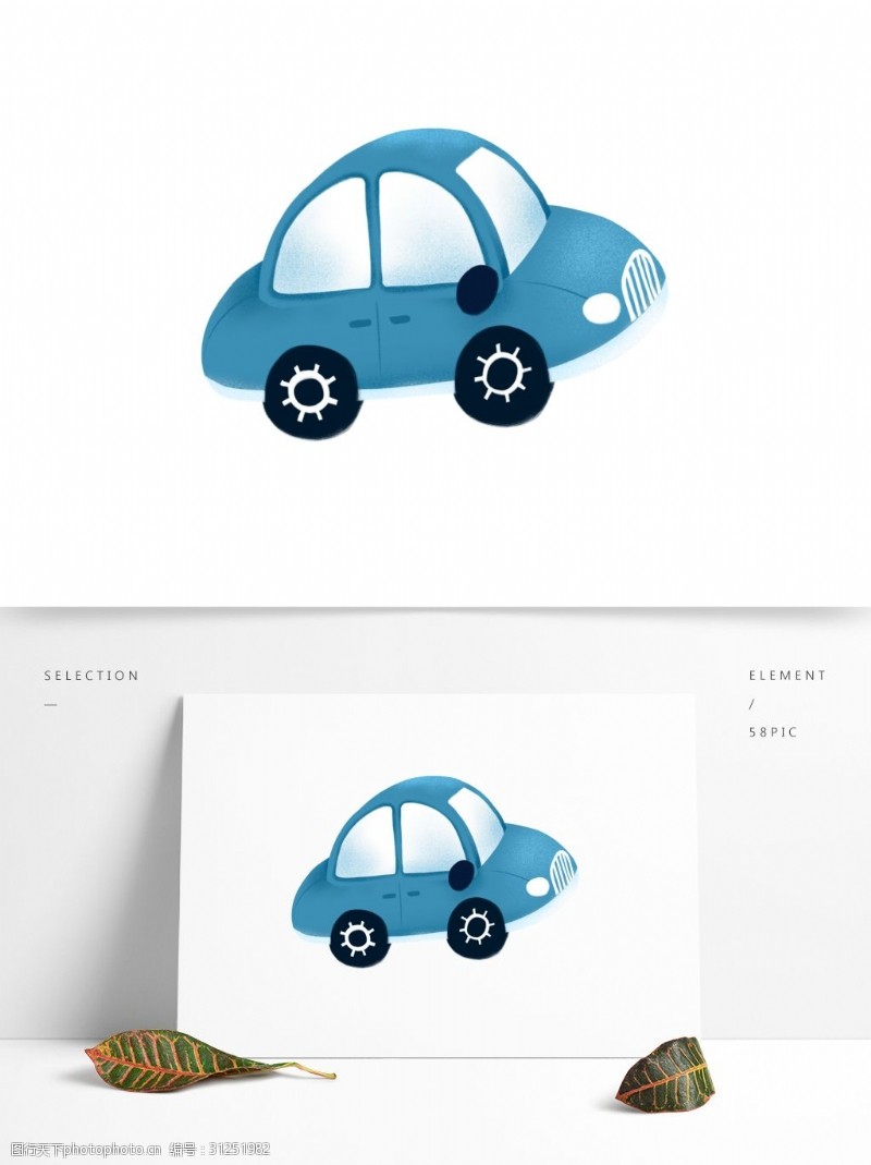 手绘一辆蓝色的汽车设计