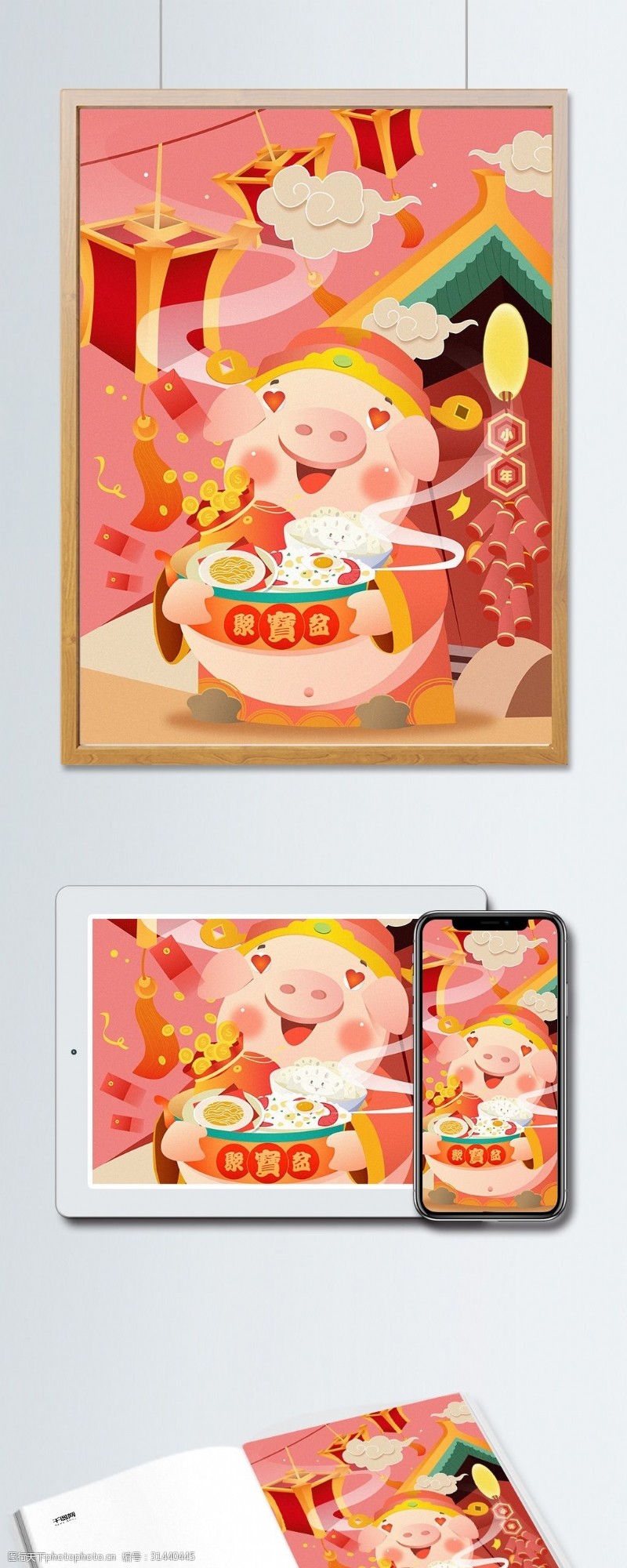 鸡米饭小年夜猪猪仙抱美食卡通插画