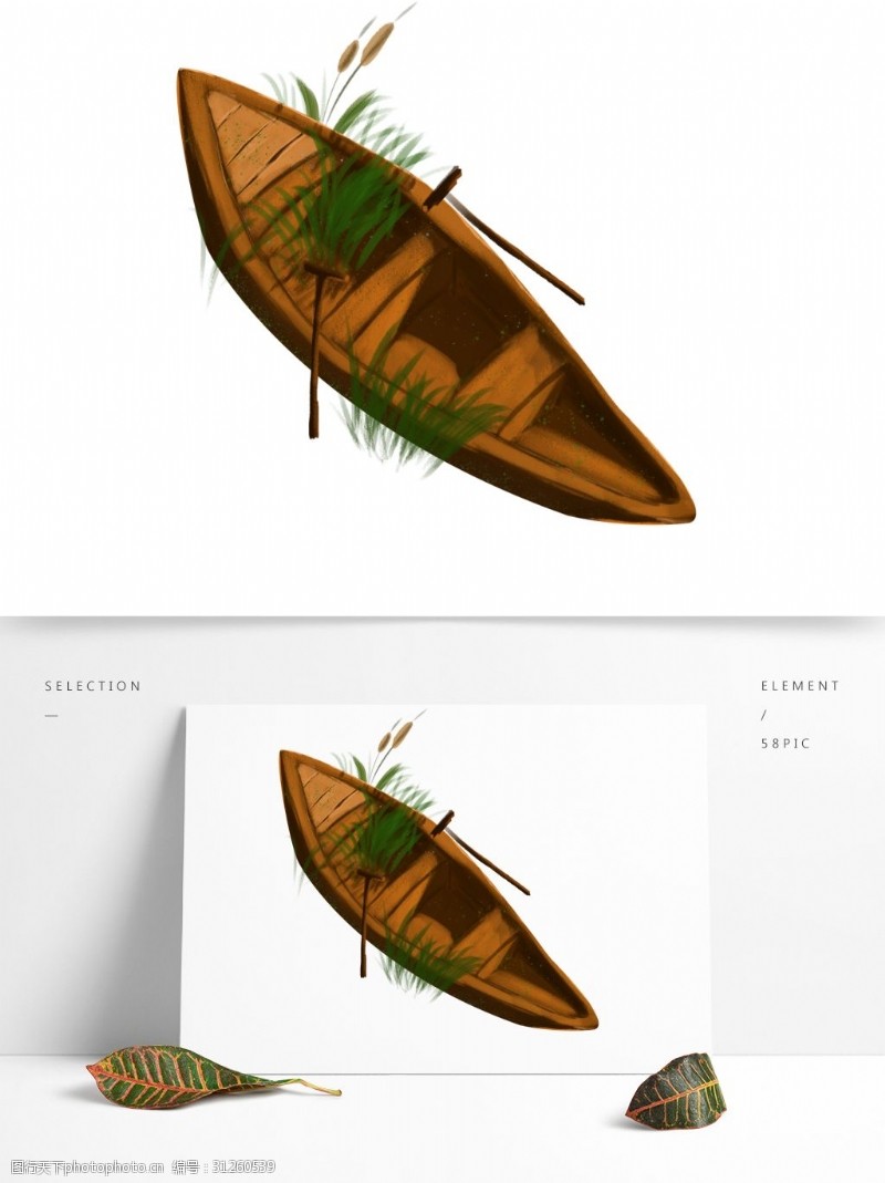 船桨手绘小木船设计元素