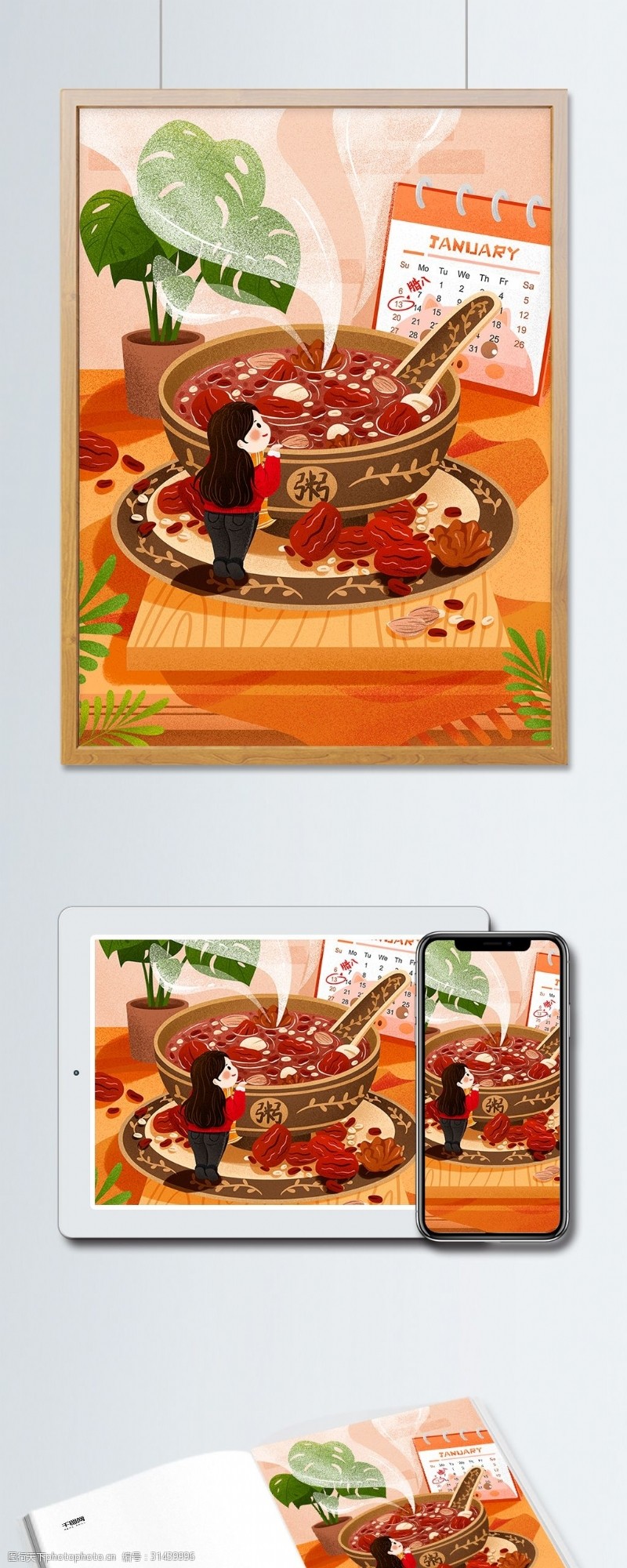 大米粥传统节日腊八节美味腊八粥插画