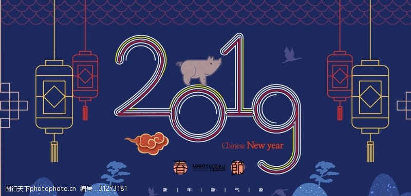 猪年晚会2019新年