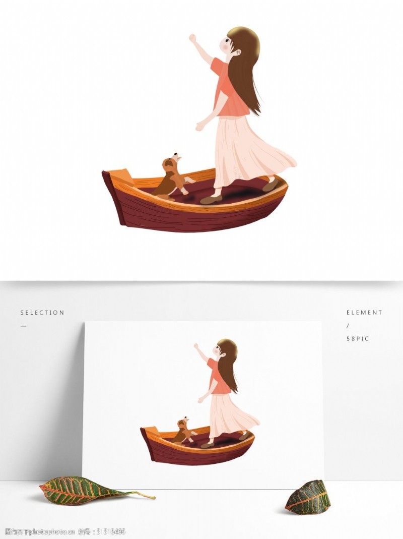 上元船只上的女孩与小狗元素设计
