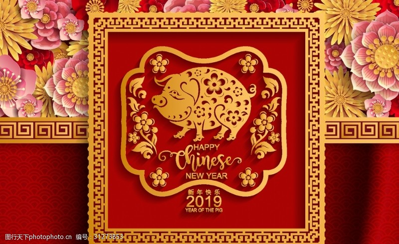 牡丹花艺术节2019猪年新年春节喜庆背景