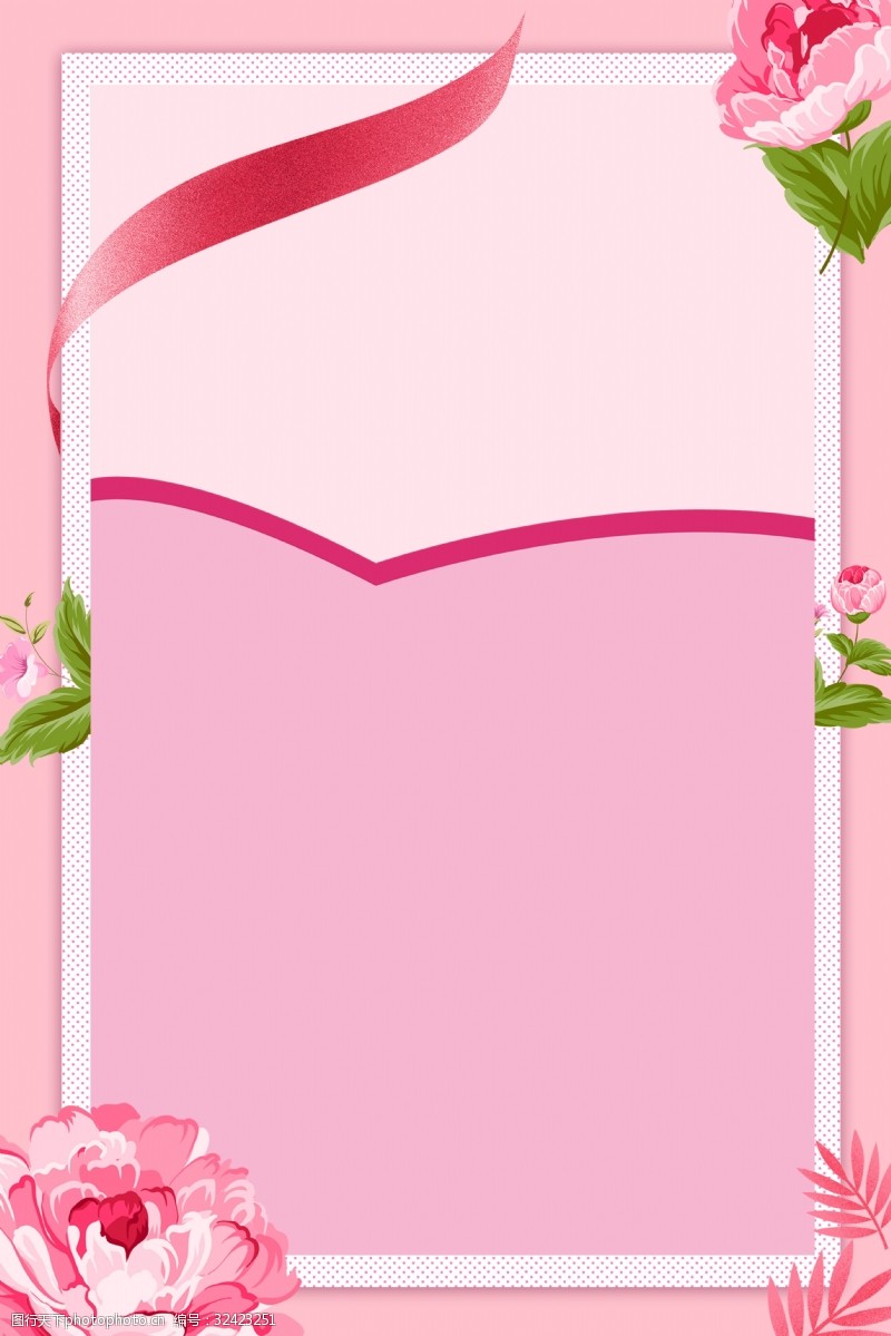 粉绸带彩色花朵彩带女生节背景