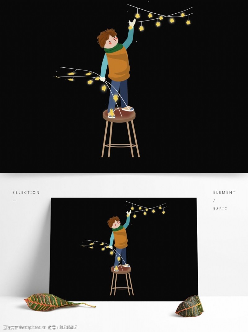 上元卡通手绘冬天站在椅子上拿着彩灯的男孩