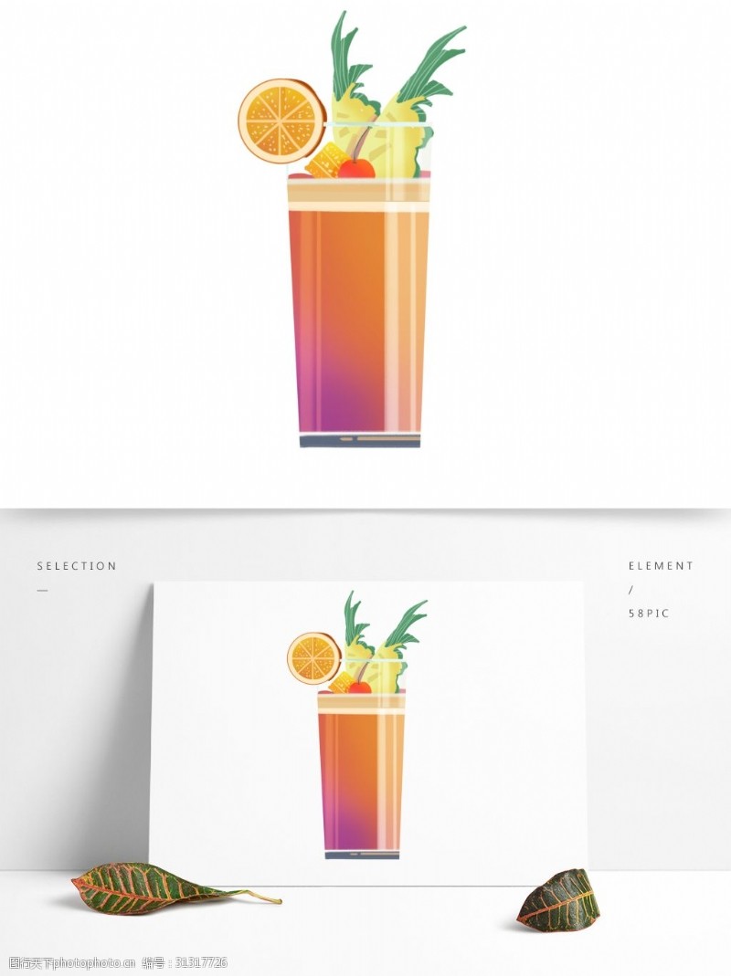 彩色手绘果汁插画彩色小清新蔬果饮料设计元素