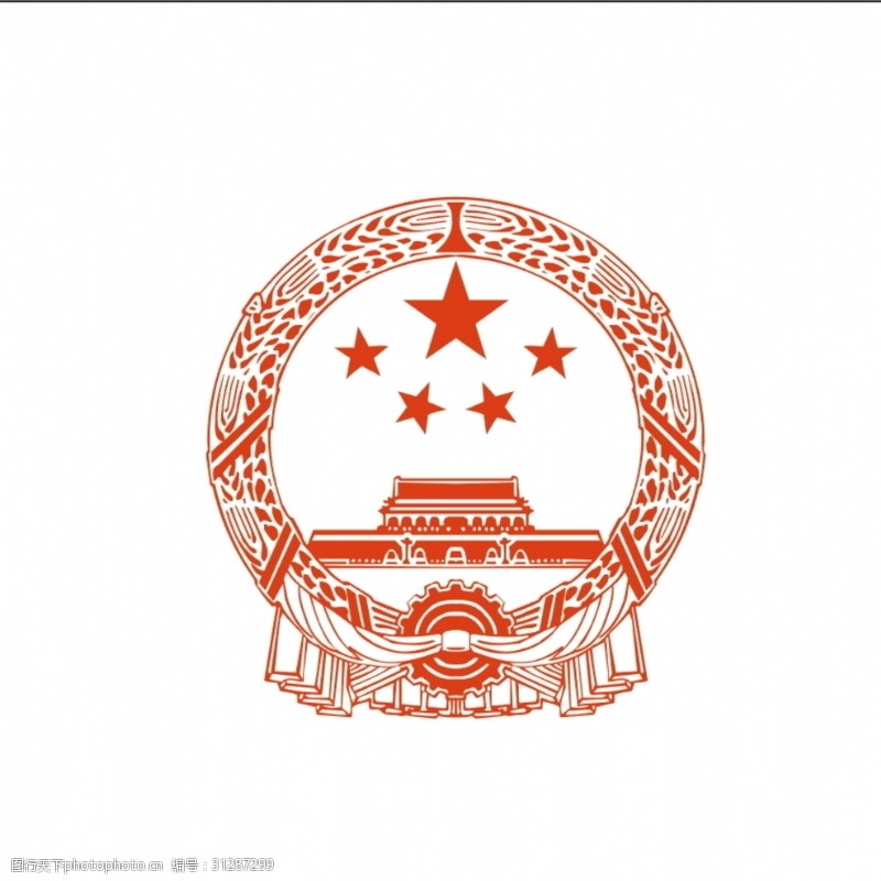 国徽矢量图标志