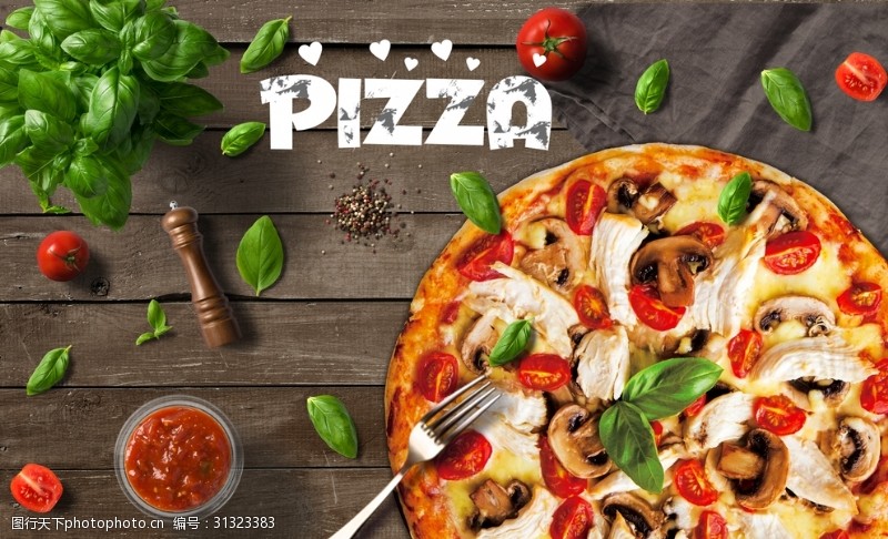 广告招贴模板下载披萨