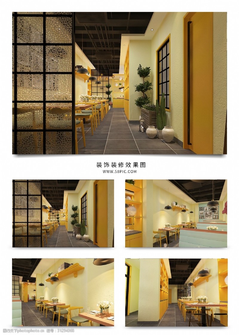 茶餐厅小清晰黄色餐厅空间效果图