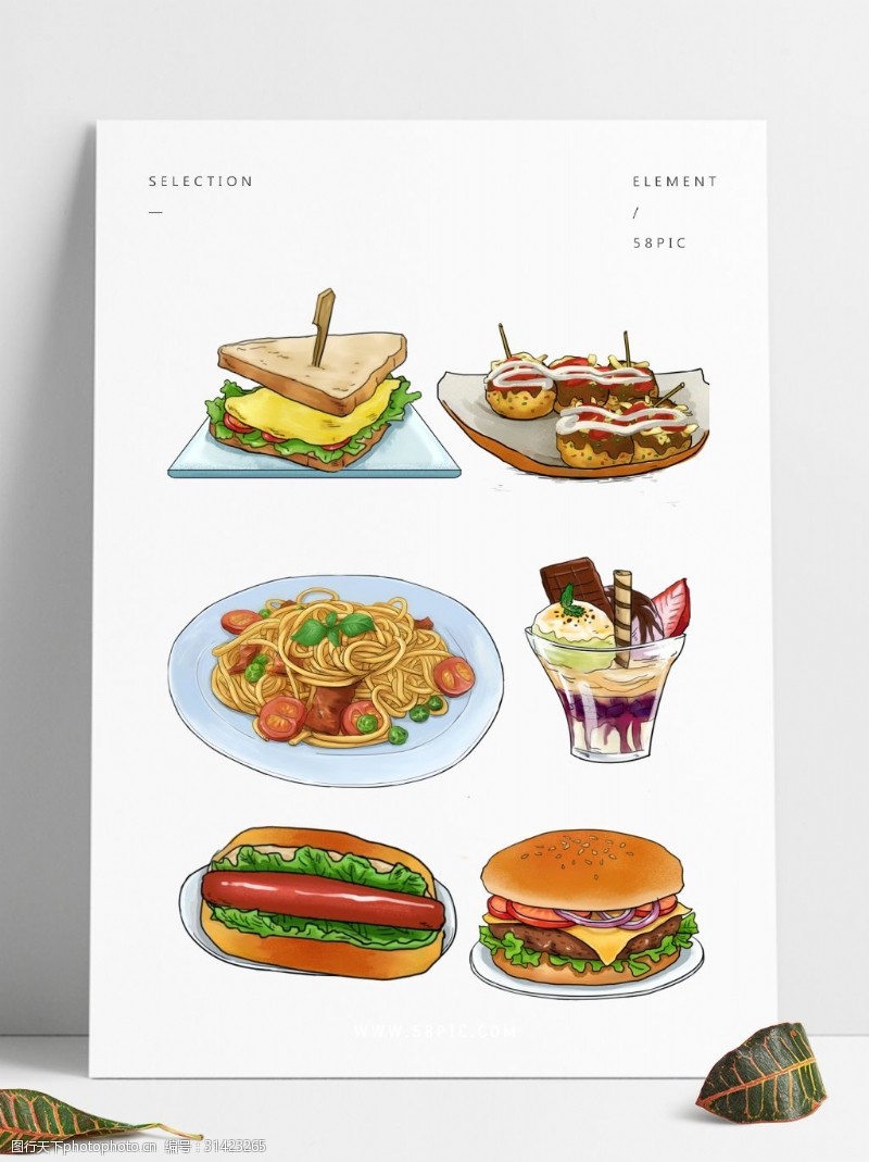 牛肉堡原创手绘风格食物套图可商用