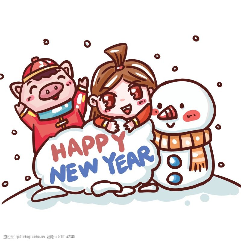 小猪2019新年快乐金童玉女猪年雪人卡通手绘素材