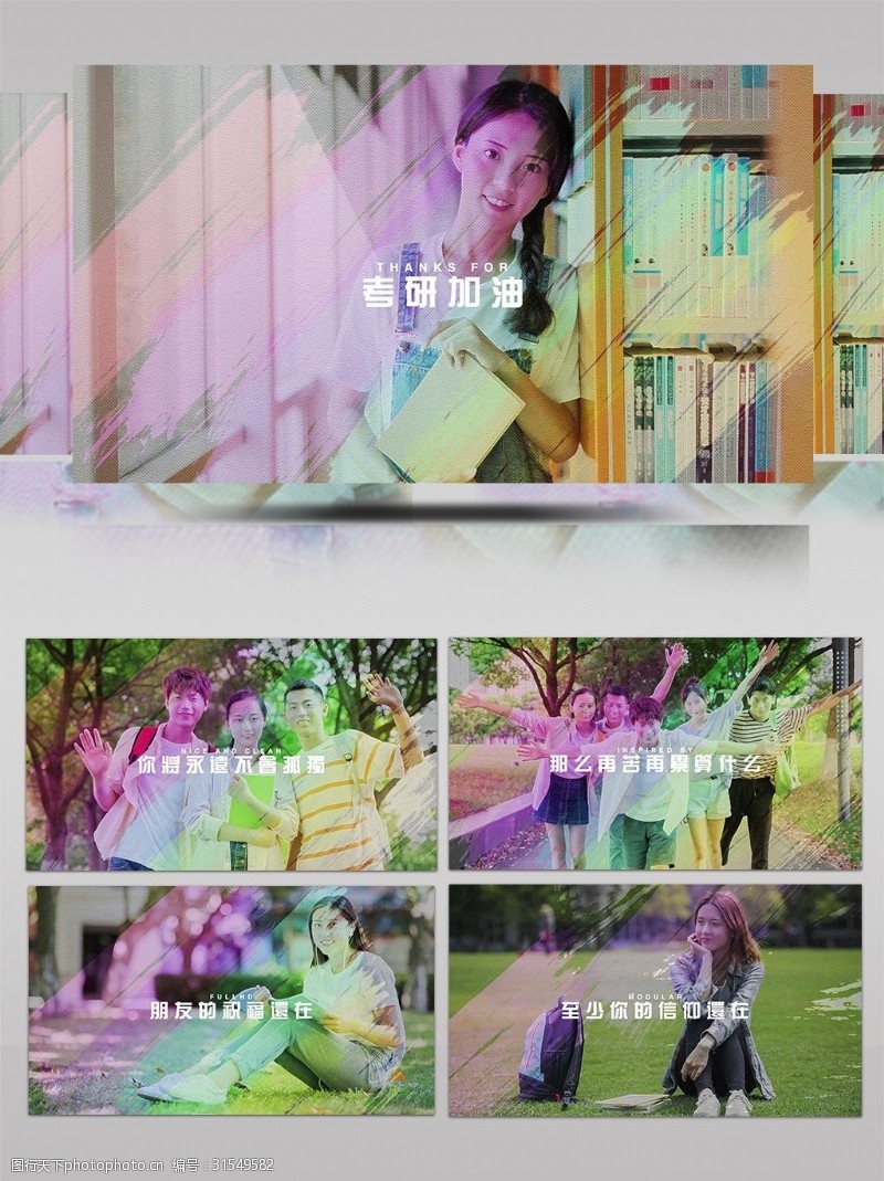 梦想图图片免费下载 梦想图素材 梦想图模板 图行天下素材网