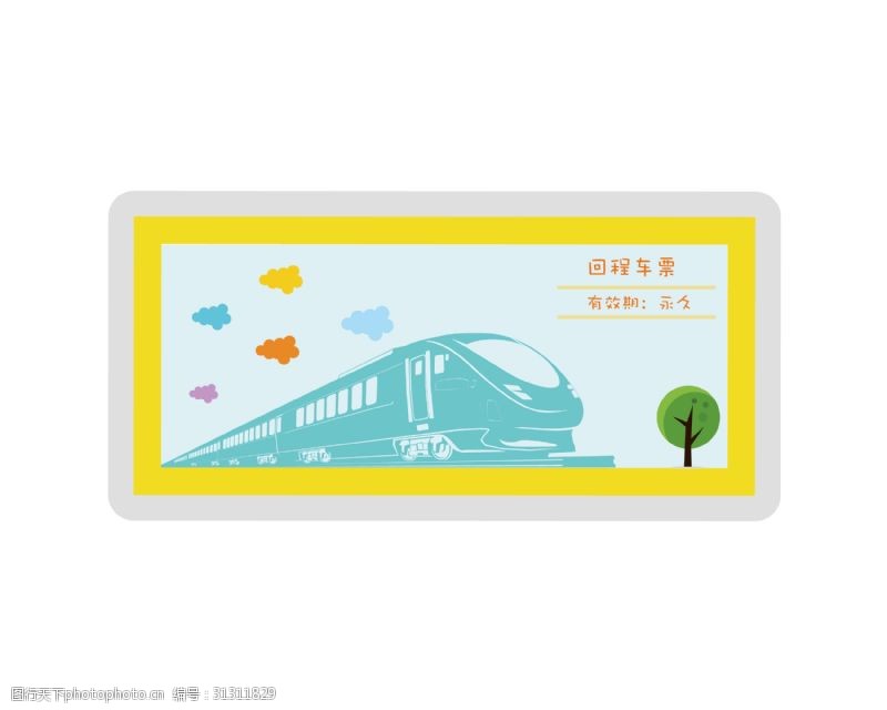 黄色的漂亮火车票插画