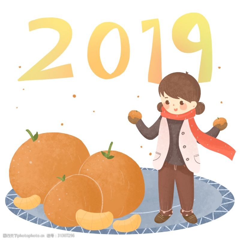 橘子卡通可爱元旦新年2019年插画