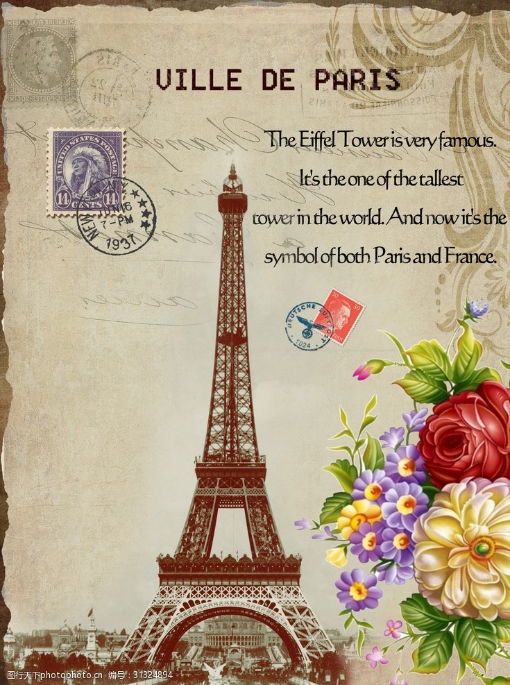 花卉邮票欧式复古铁塔装饰画