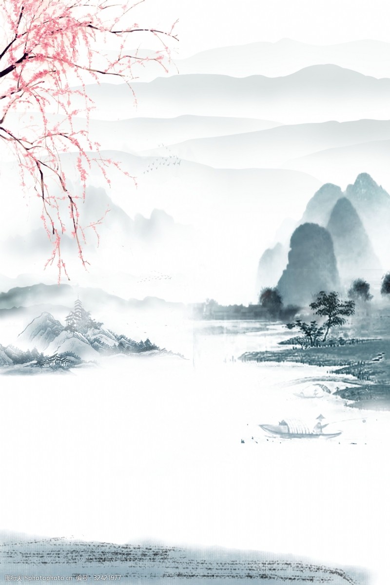 烟雾缭绕水墨山水意境中国风海报