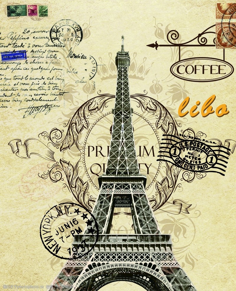 法国邮戳铁塔