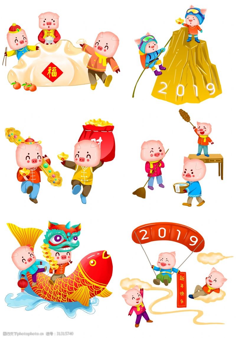 春节春运猪年卡通春节新年农历2019