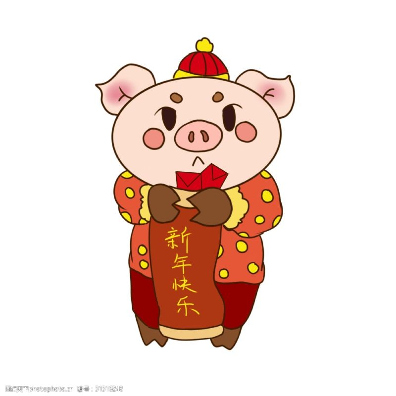 财神猪猪年新年快乐手绘插画