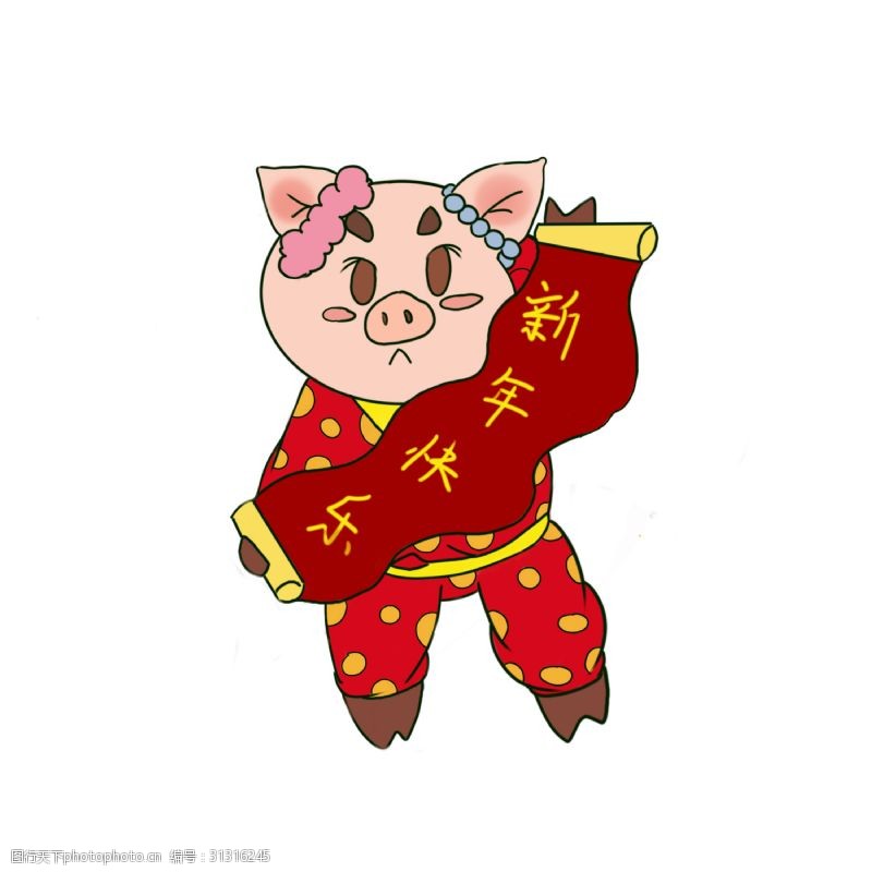 财神猪猪猪送福新年快乐手绘插画